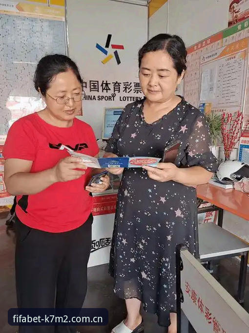 揭秘K7M2合法吗iOS版：世界杯彩票官方下载背后的合规真相